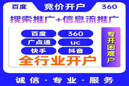 深度剖析SEM代运营公司成功案例